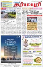 Dharmapuri-Salem Supplement