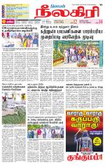 Nilgiri-Coimbatore Supplement