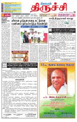 Trichy Supplement