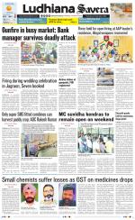 Ludhiana Savera