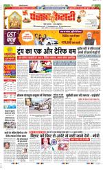 DELHI MAIN - PUNJAB KESARI