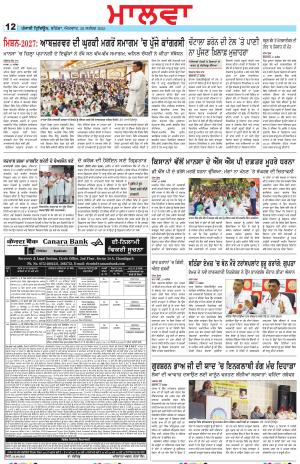  BP_28_September_2025