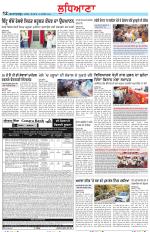 Punjabi Tribune (Ludhiana)
