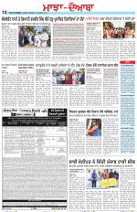 Punjabi Tribune (Majha/Doaba)