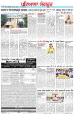 Punjabi Tribune (Patiala-Sangrur)