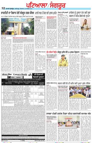  PS_28_September_2025