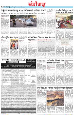 PP_28_September_2025