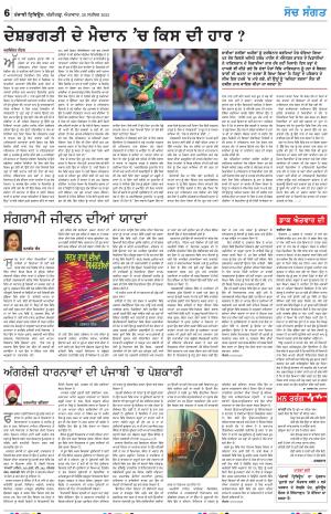 Nazaria_28_September_2025