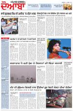 Punjabi Tribune (Doaba)