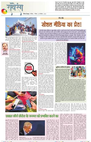 DM_28_September_2025