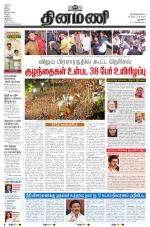 Dinamani - New Delhi