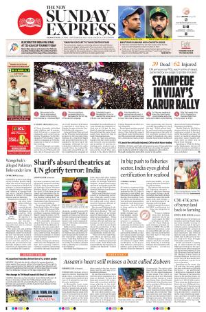 The New Indian Express-Nagapattinam