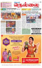 Nellai City-Tirunelveli Supplement