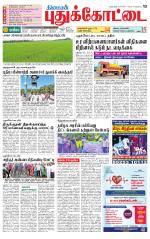 Pudukkottai-Trichy Supplement
