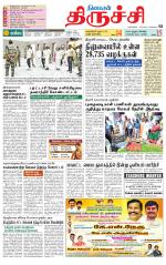 Trichy Supplement