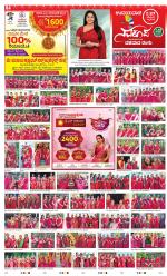 Sudina (Puttur - Sullia)