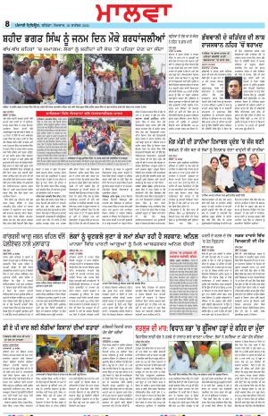  BP_29_September_2025