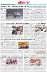 Punjabi Tribune (Ludhiana)