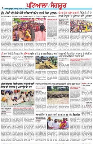  PS_29_September_2025