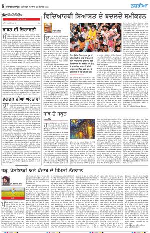 Nazaria_29_September_2025