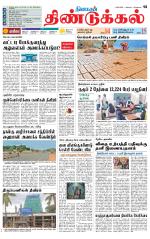 Dindigul-Madurai Supplement