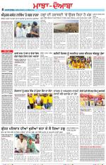 Punjabi Tribune (Majha/Doaba)