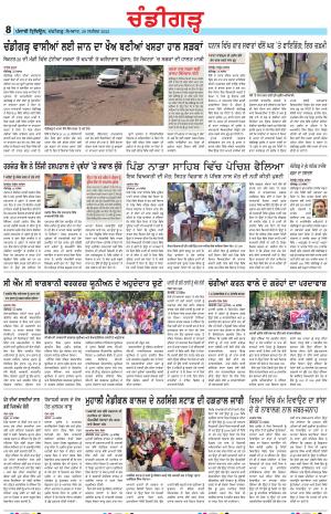 PP_29_September_2025