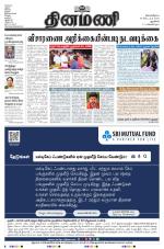 Dinamani - New Delhi