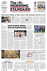 The Morning Standard