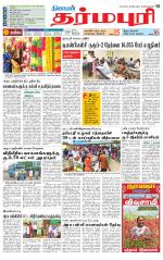 Dharmapuri-Salem Supplement