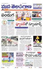 KARIMNAGAR