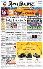 Divya Himachal Shimla+Mera Shimla +Aastha