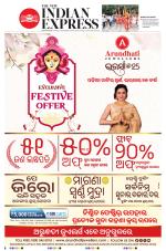 The New Indian Express-Bhubaneswar