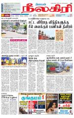 Nilgiri-Coimbatore Supplement