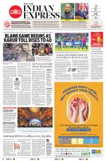 The New Indian Express-Nagapattinam