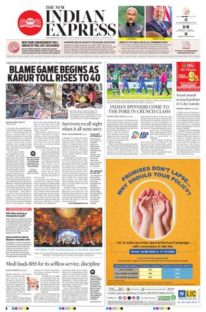 The New Indian Express-Nagapattinam