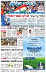 सिंगरौली 