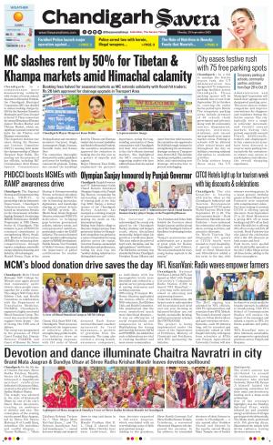 Chandigarh The Savera