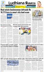Ludhiana Savera