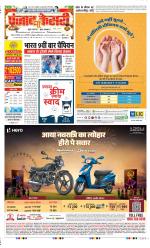 DELHI MAIN - PUNJAB KESARI