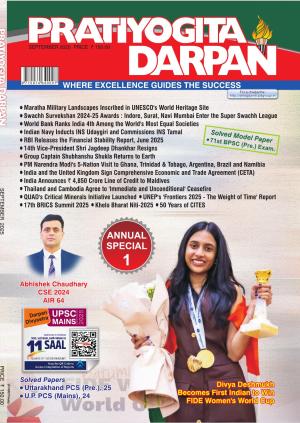 Pratiyogita Darpan Monthly Magazine English-September-2025