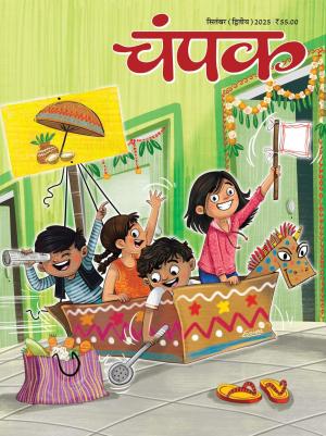 September Second 2025