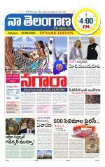 Naa Telangana Dynamic