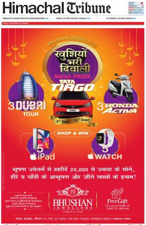 HT_30_September_2025