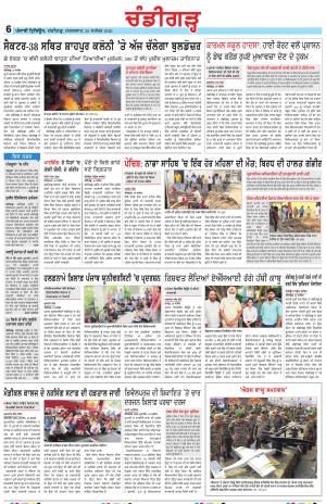 PP_30_September_2025