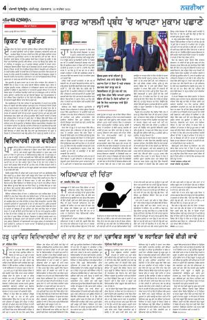 Nazaria_30_September_2025