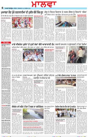 BP_30_September_2025