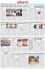 Punjabi Tribune (Ludhiana)