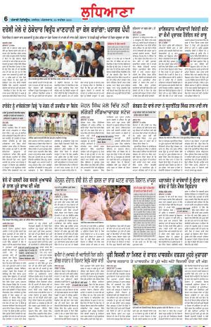 LD_30_September_2025