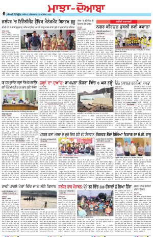 MD_30_September_2025